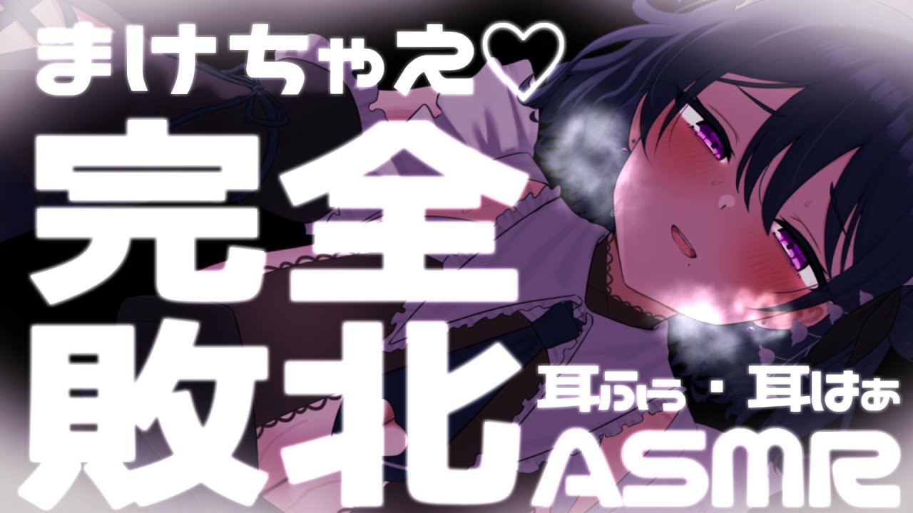 misao ch. 伽藍みさお