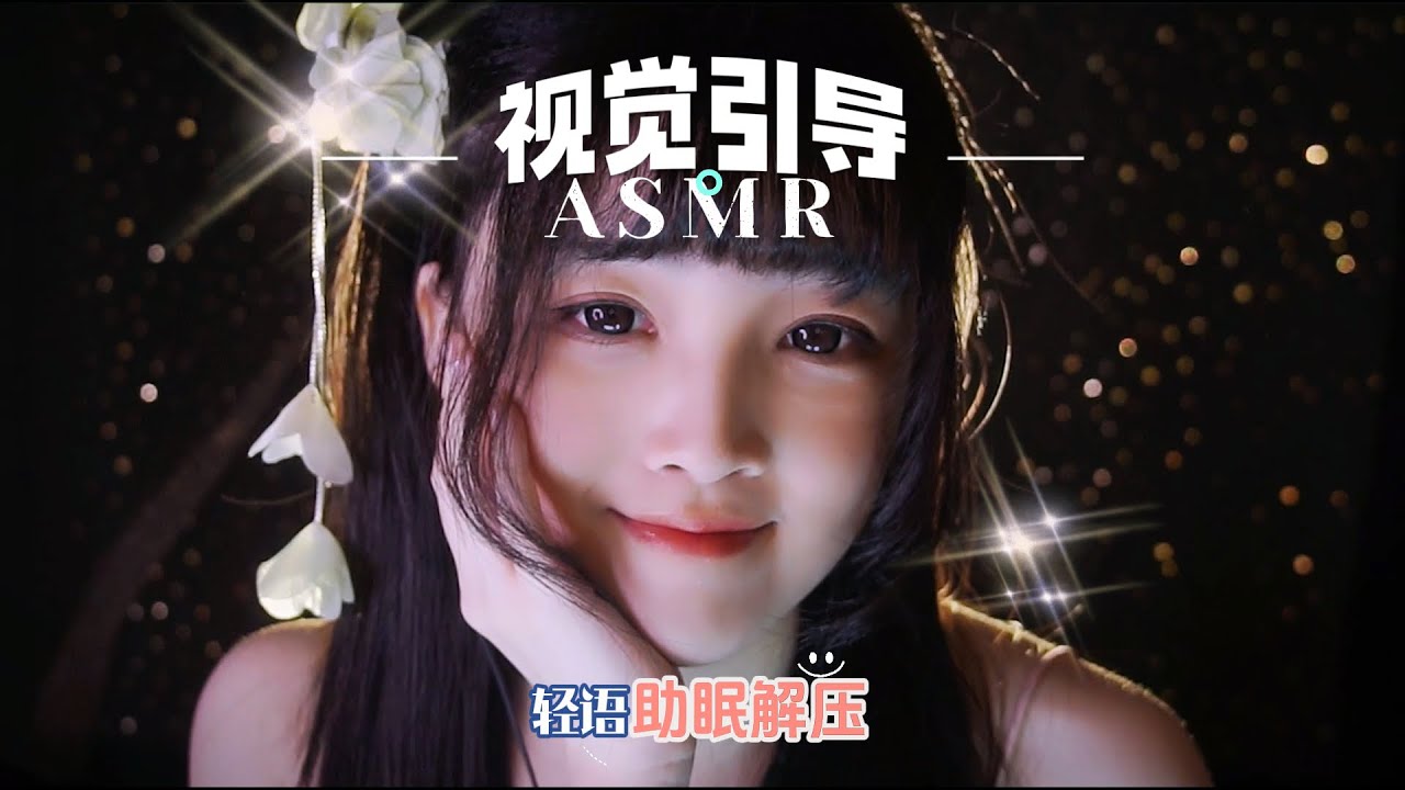 少寒Shine