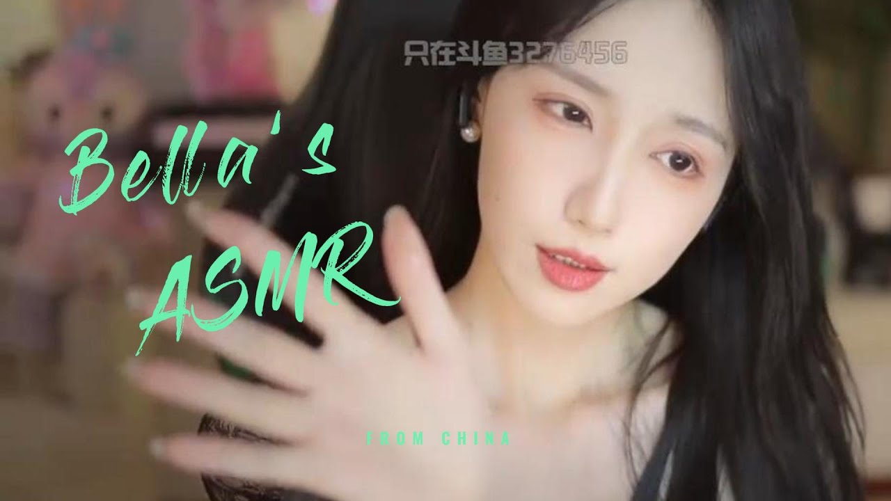 贝拉小姐姐 ASMR