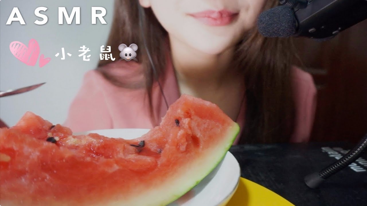咀嚼音