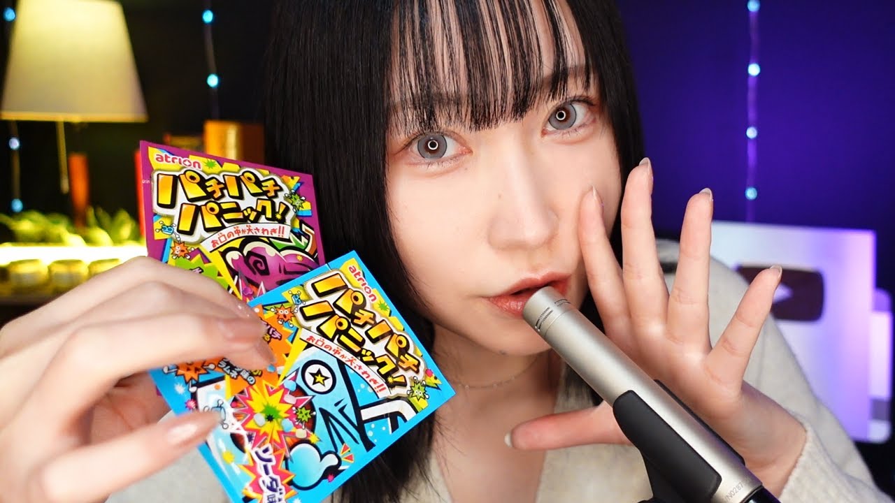 Kitsune ASMR