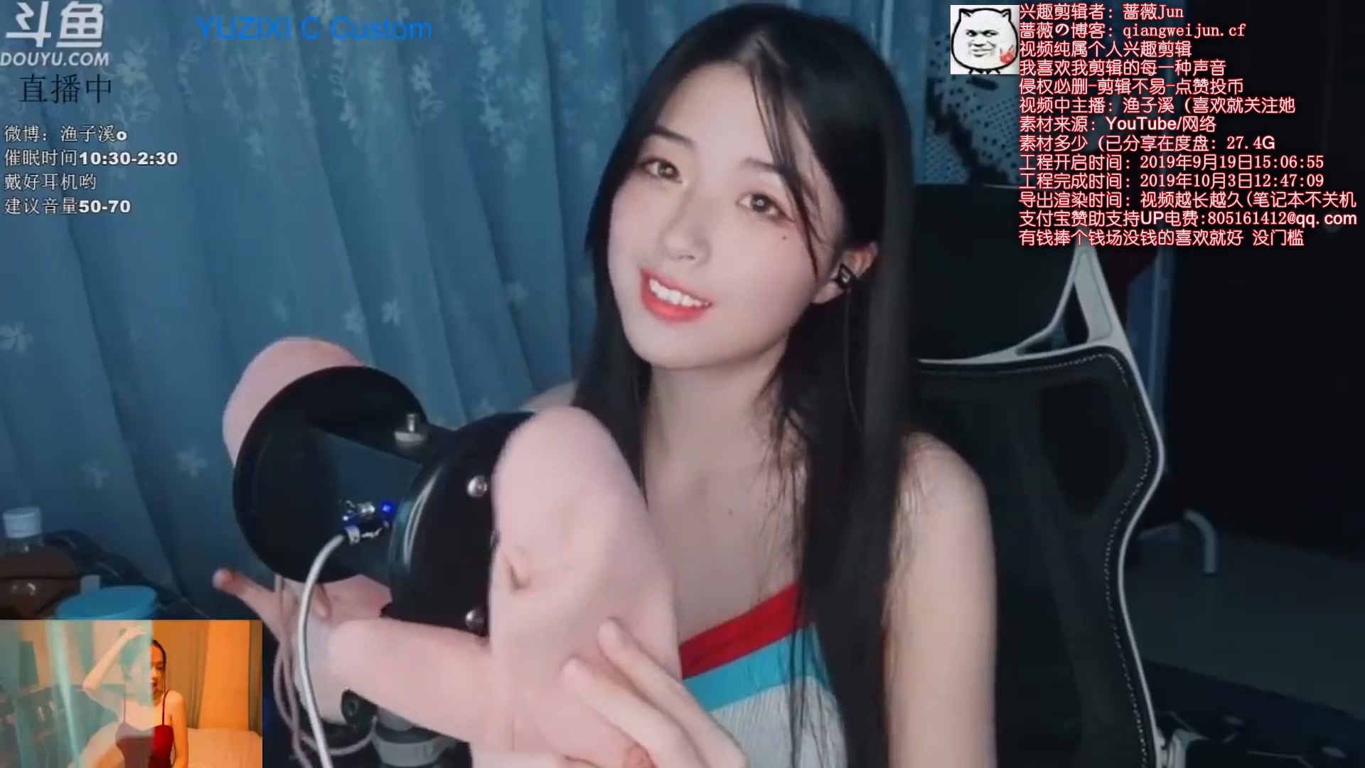 渔子溪