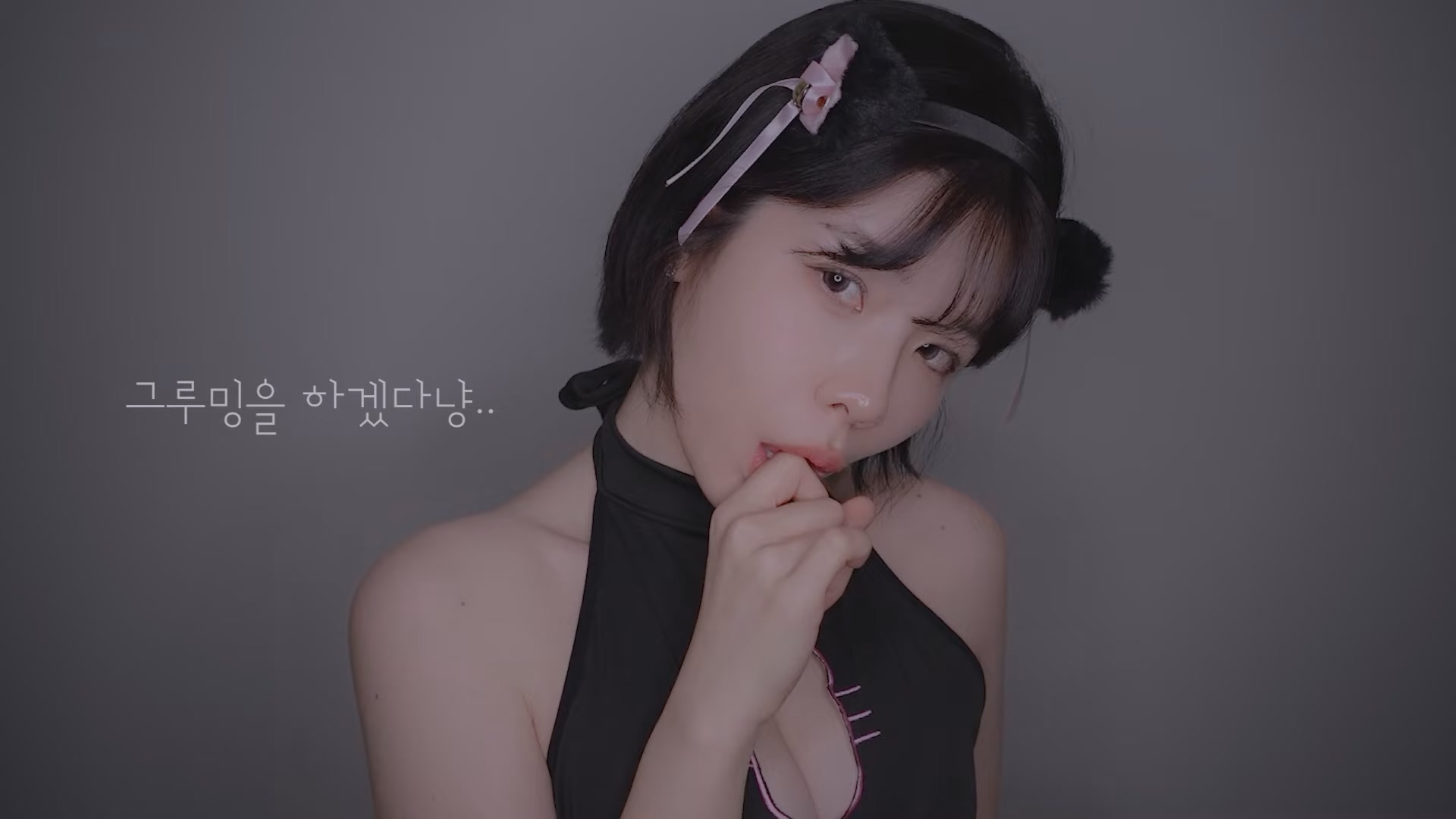 Yeonchu