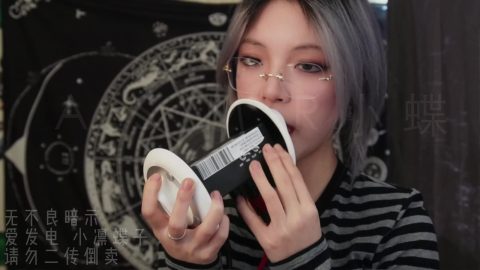 无框眼镜深入耳膜的声音