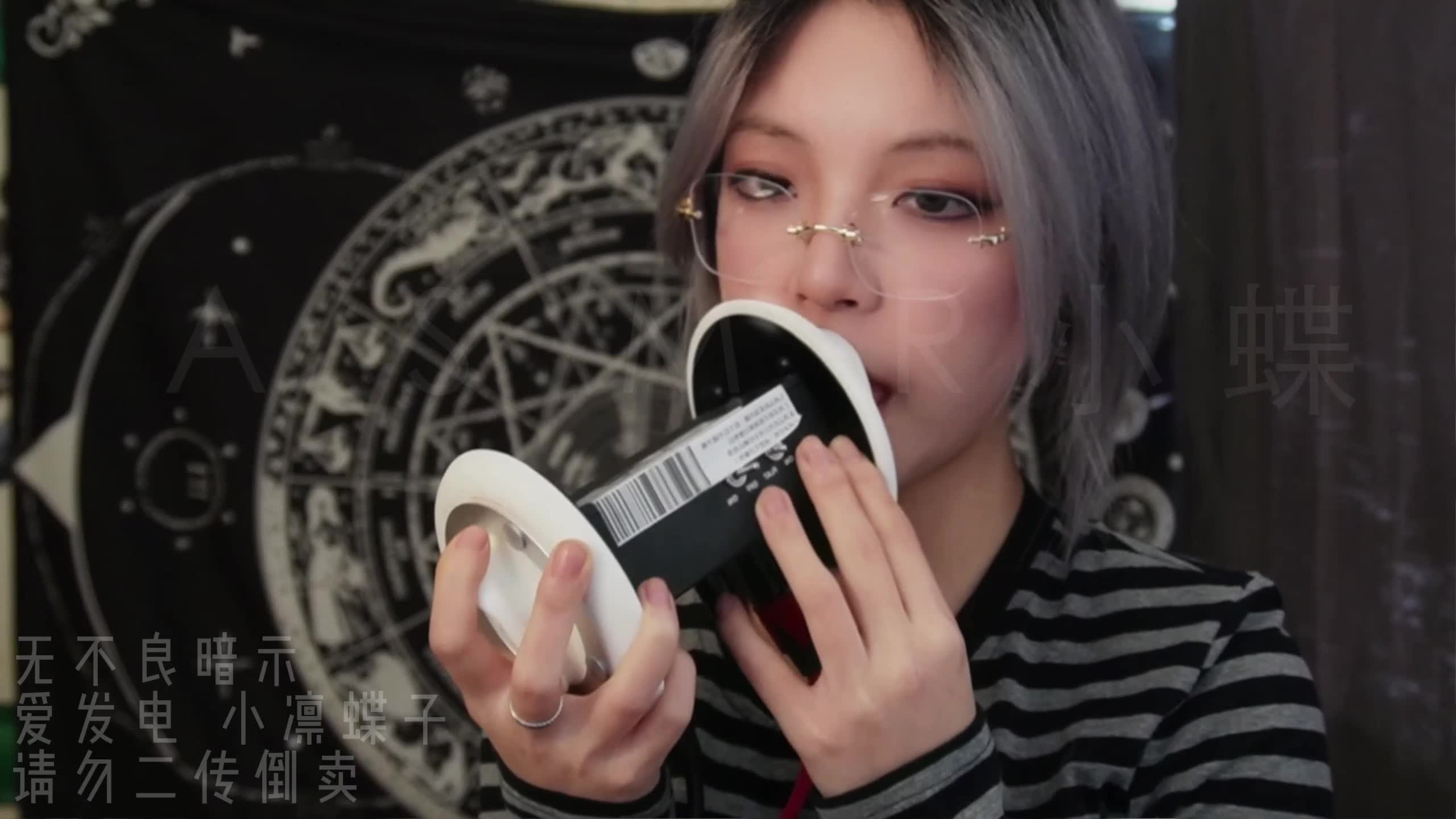 无框眼镜深入耳膜的声音