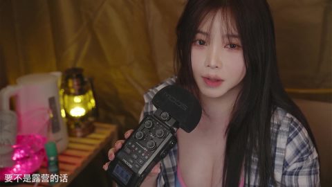 夏日雨中露营记