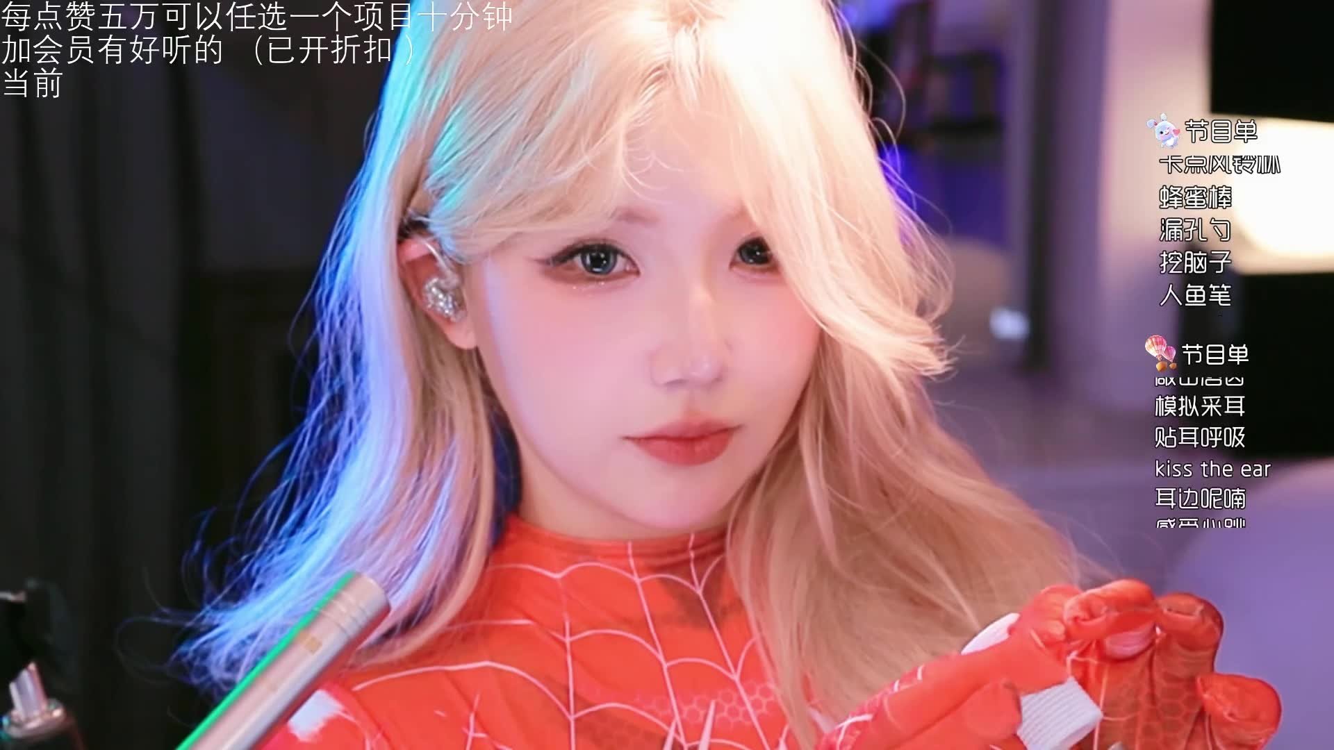 3月7日温柔姐姐为你做感官测试轻语剧情模拟敲击音