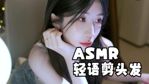 开业舰礼 纯舔耳