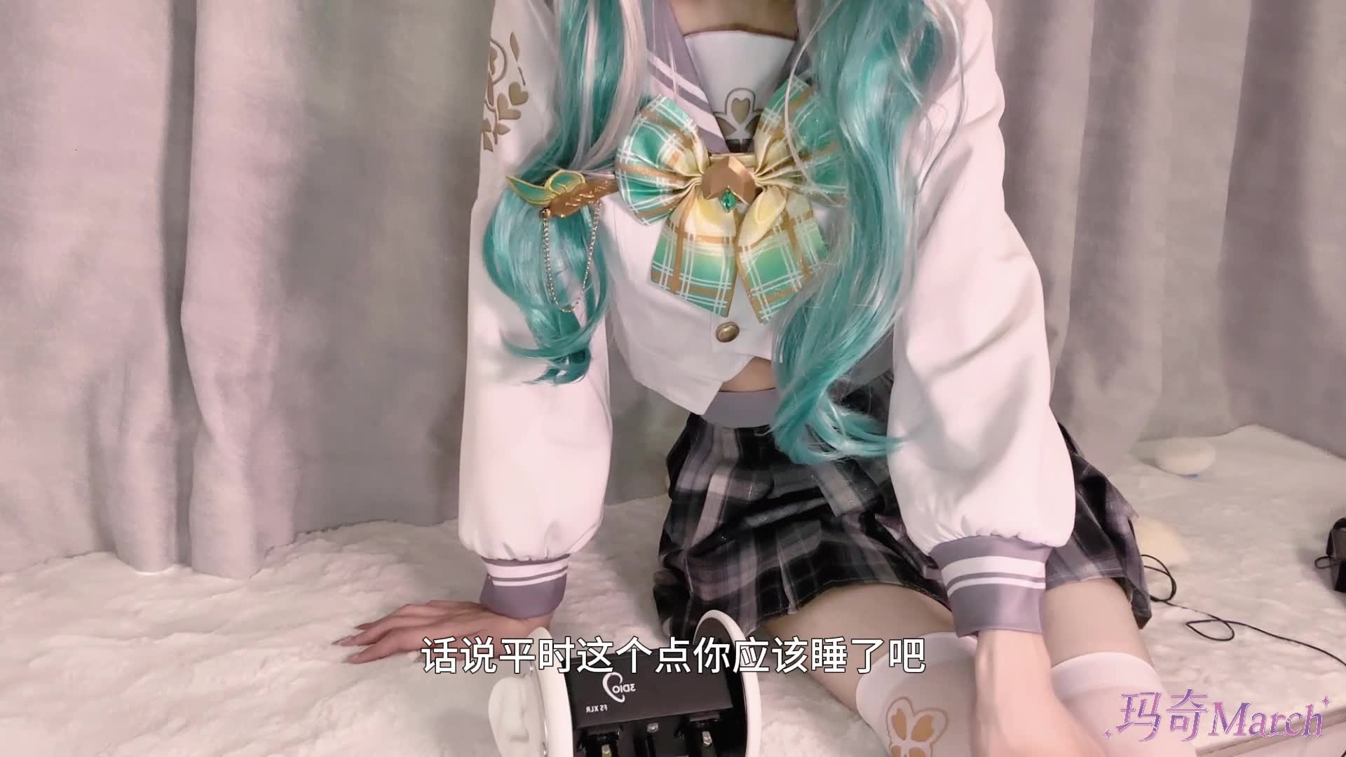 流萤COS