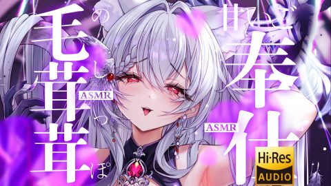 心事重重的你来到学姐家里，学姐给你温柔的抚慰