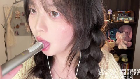 录音笔&管麦舔耳膜
