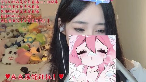 直播管麦口腔音